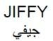 JIFFY