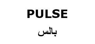 PULSE