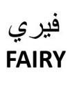 FAIRY