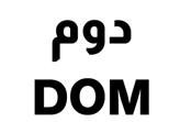DOM