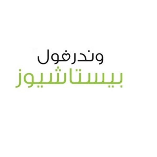 WONDERFUL pistachios