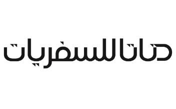 دناتا للسفريات