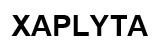 XAPLYTA