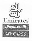 EMIRATES SKY CARGO
