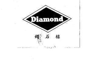 Diamond