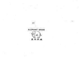 ELEPHANT BRAND