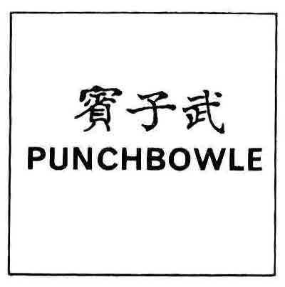 PUNCHBOWLE