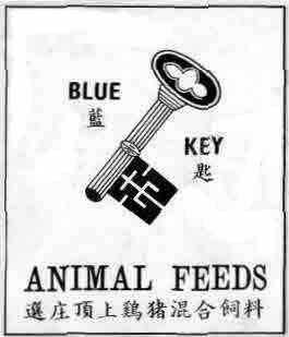 ANIMAL FEEDS