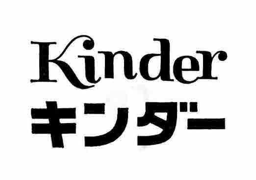 Kinder