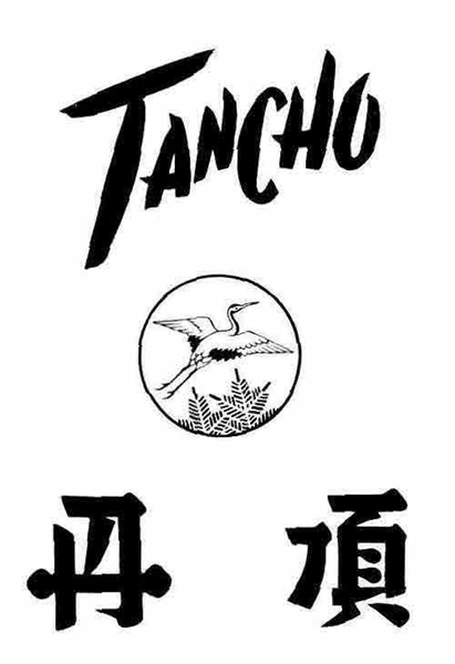 TANCHO
