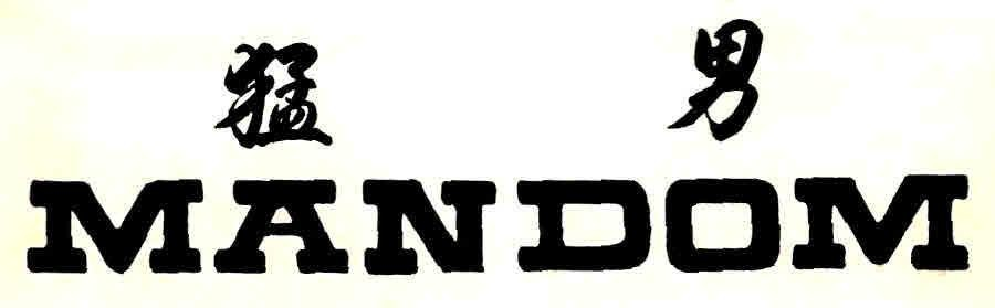 MANDOM