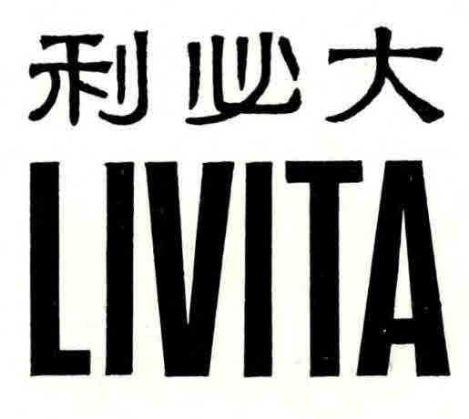 LIVITA
