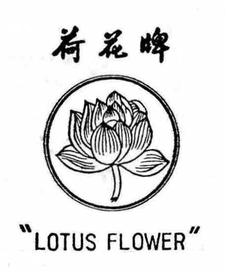 "LOTUS FLOWER"