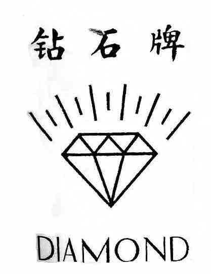 Diamond