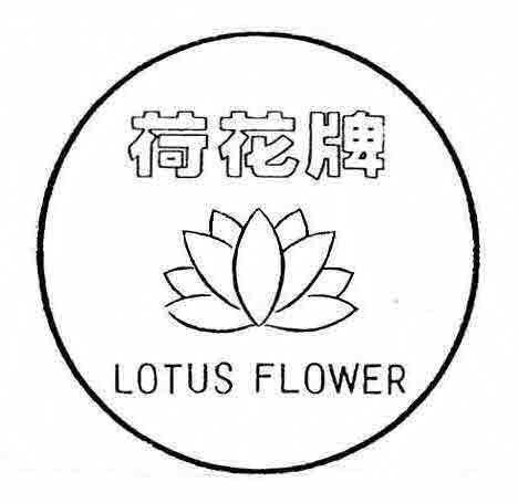 LOTUS FLOWER