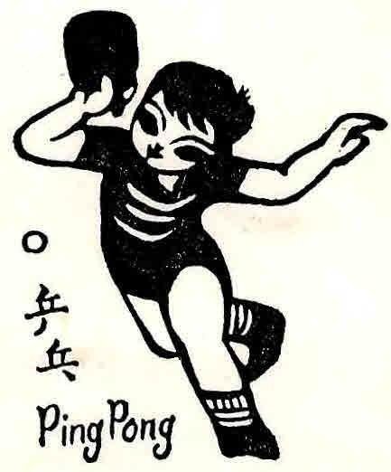 Ping Pong