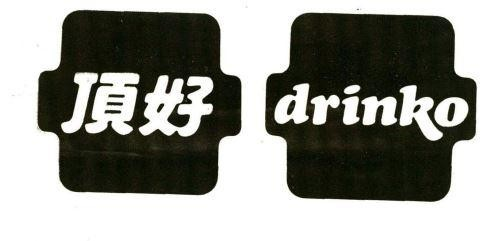 drinko