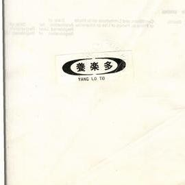 YANG LO TO