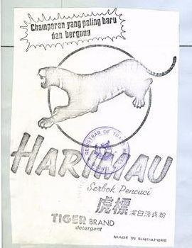 HARIMAU