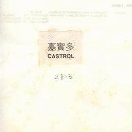 CASTROL