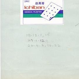 Ichiban MEDICAL PLASTER