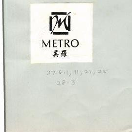 METRO