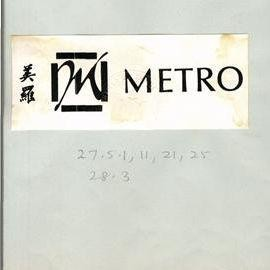METRO