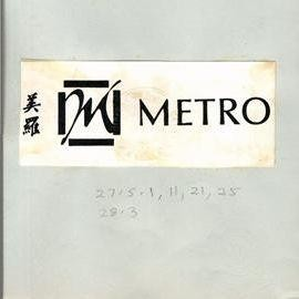 METRO