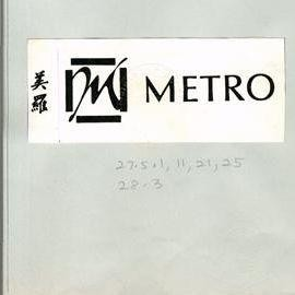 METRO