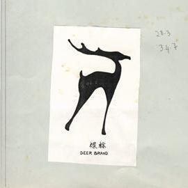 DEER BRAND