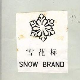 SNOW BRAND
