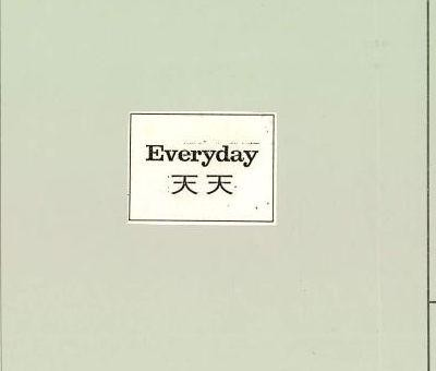EVERYDAY