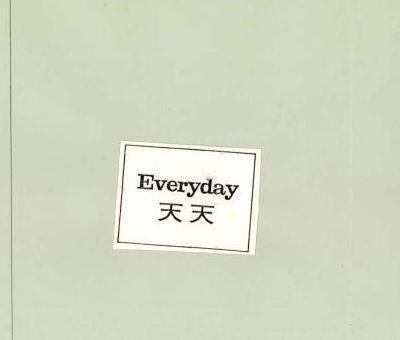 EVERYDAY