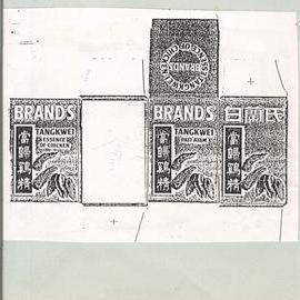 BRANDS TANGKWEI ESSENCE OF CHICKEN