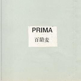 PRIMA