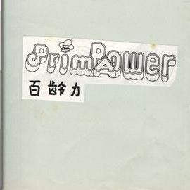 PRIMA POWER