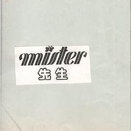 MISTER