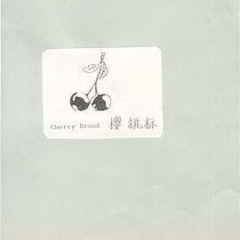Cherry Brand