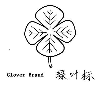 Clover Brand