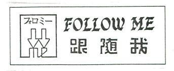 FOLLOW ME