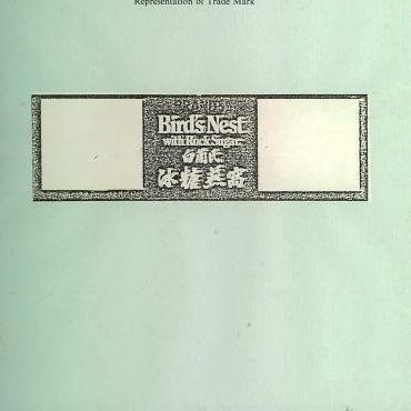 BIRDS NEST