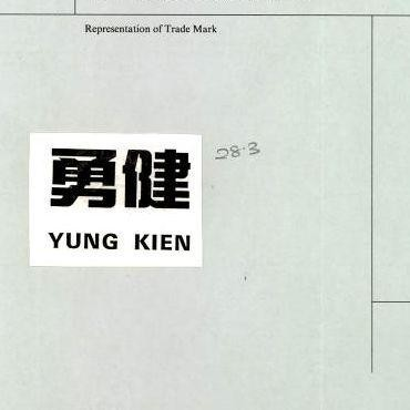 YUNG KIEN