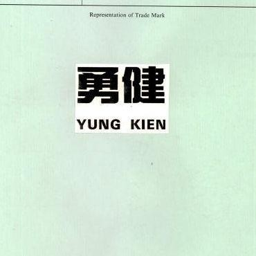 YUNG KIEN