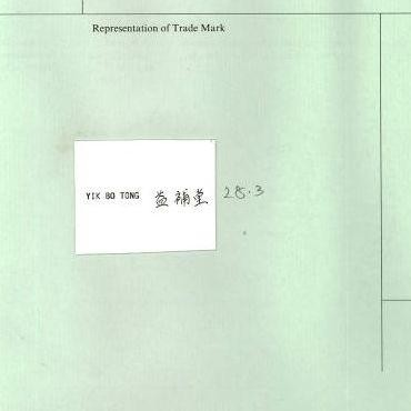 YIO BO TONG