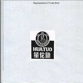 HUATUO BRAND
