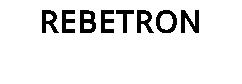 REBETRON