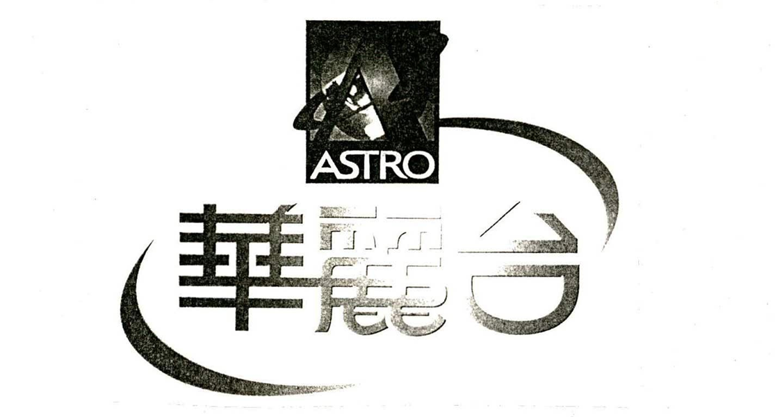 ASTRO