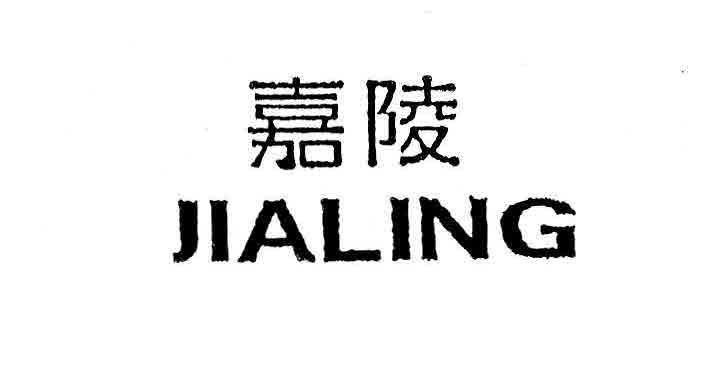 JIALING
