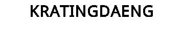 KRATINGDAENG