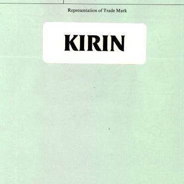 KIRIN